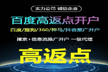 百度竞价成本控制技巧，案例解读