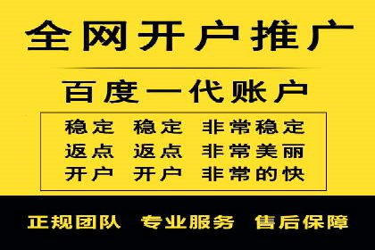 案例深度解读：SEM网络推广如何助力企业转型