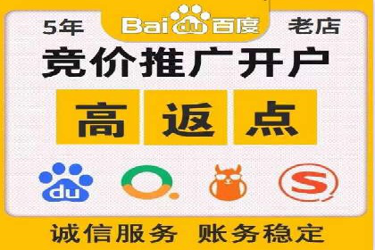案例分享：SEM优化技巧提升点击率