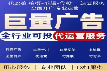 百度竞价广告投放技巧揭秘